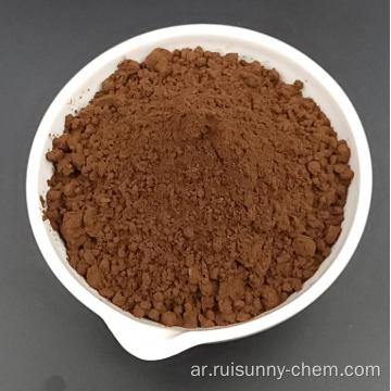 بيع الساخنة choclate power power cocoa powder 25kg